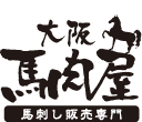 馬刺し販売専門｜大阪馬肉屋 株式会社